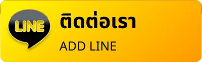 หวยนําโชค1919